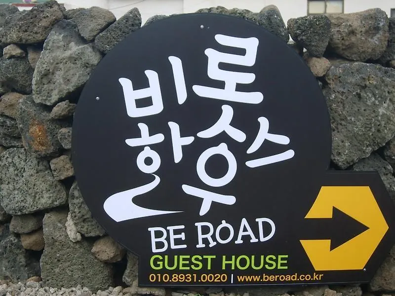 Гостевой дом Отель Be Road House Чеджудо